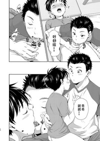 第14页 封面 - HaSM.cc