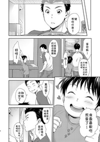 第6页 封面 - HaSM.cc