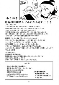 第30页图