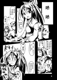 第2頁圖