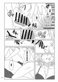 第26页 封面 - HaSM.cc