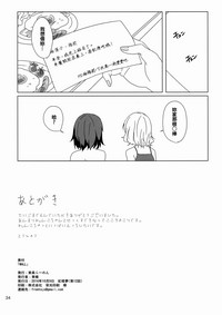 第34页 封面 - HaSM.cc