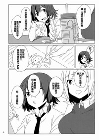 第6页 封面 - HaSM.cc