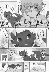 第14頁圖
