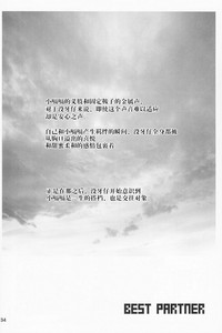 第34頁圖
