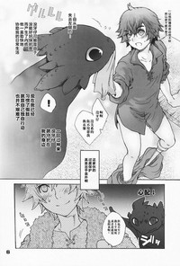 第6頁圖