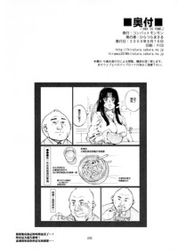 第26页图