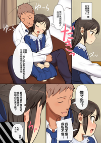 第6頁圖