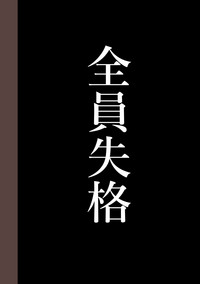 第246頁圖