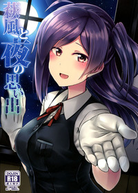 第2頁圖