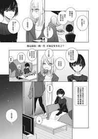 第86頁圖