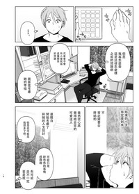 第18页图