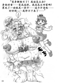 第10頁圖