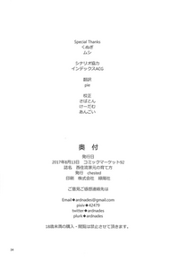 第34頁圖