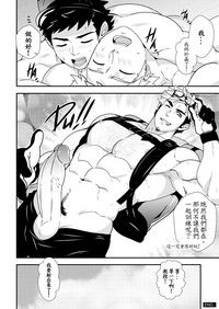 第26页图