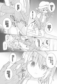 第10頁圖