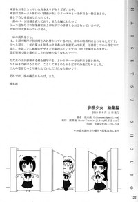 第122頁圖
