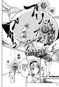 第90頁圖