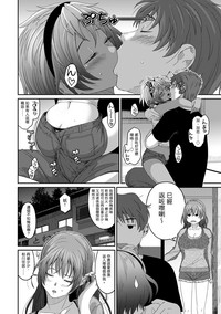 第310页图