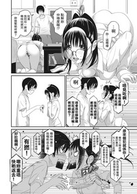第90页图