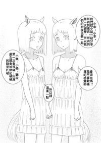 第2页 封面 - HaSM.cc