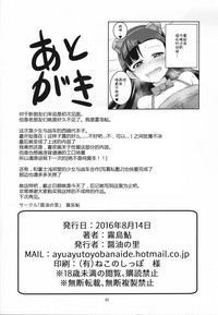 第22页图