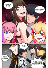 第18页图