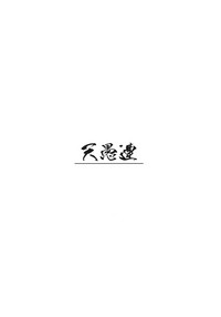 第14页图
