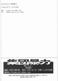 第38页图