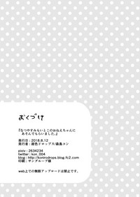 第30頁圖