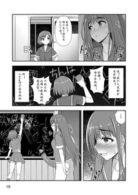 第14页图