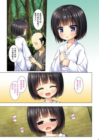 第86頁圖