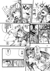 第26頁圖