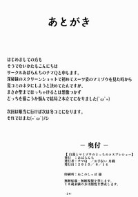 第26页图