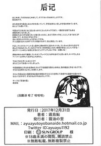 第26頁圖