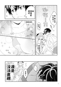 第10页图