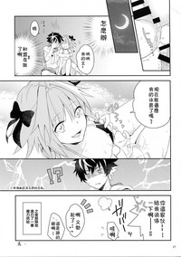 第26页图