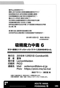 第26頁圖