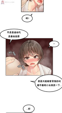 第18页图