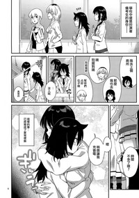 第6页图