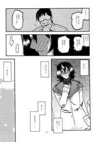 第10頁圖