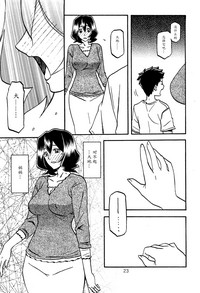 第22頁圖