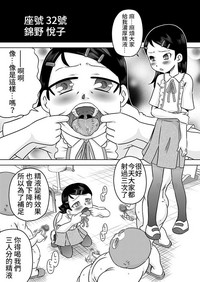 第18页图