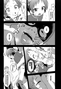第6页图