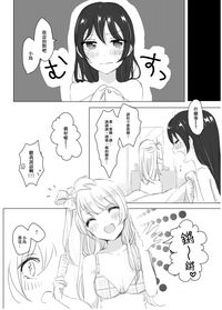 第30頁圖