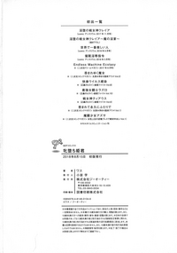 第226页图