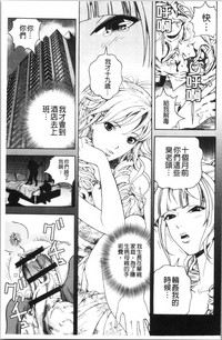 第106页图