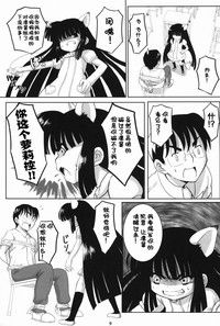 第10页图