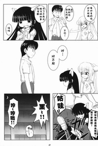 第38页图