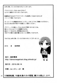 第26页图
